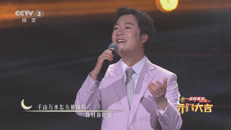 费玉清模仿者黄枭视频2026
