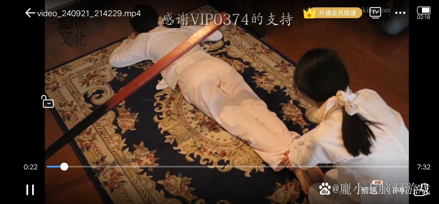 汉责文化sp视频2026