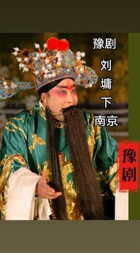 刘庸下南京1-10集视频2026