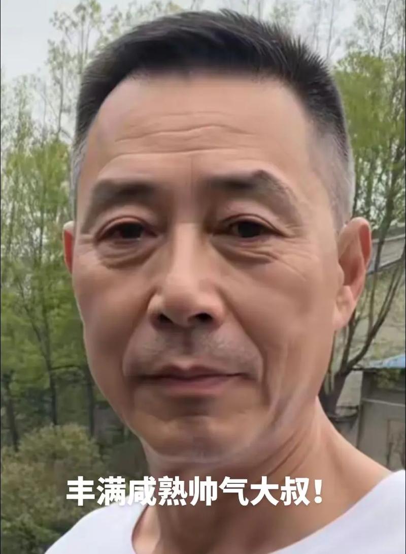 大叔视频2026