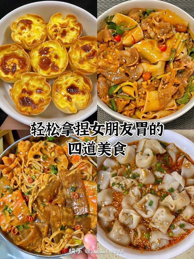 美食教学视频2026