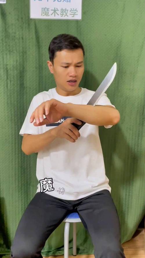 变魔术视频一学就会2026