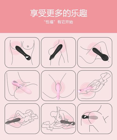女生用震动棒视频2026