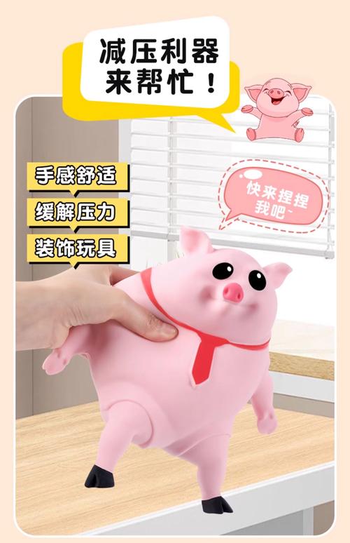 粉红猪玩具视频大全2026
