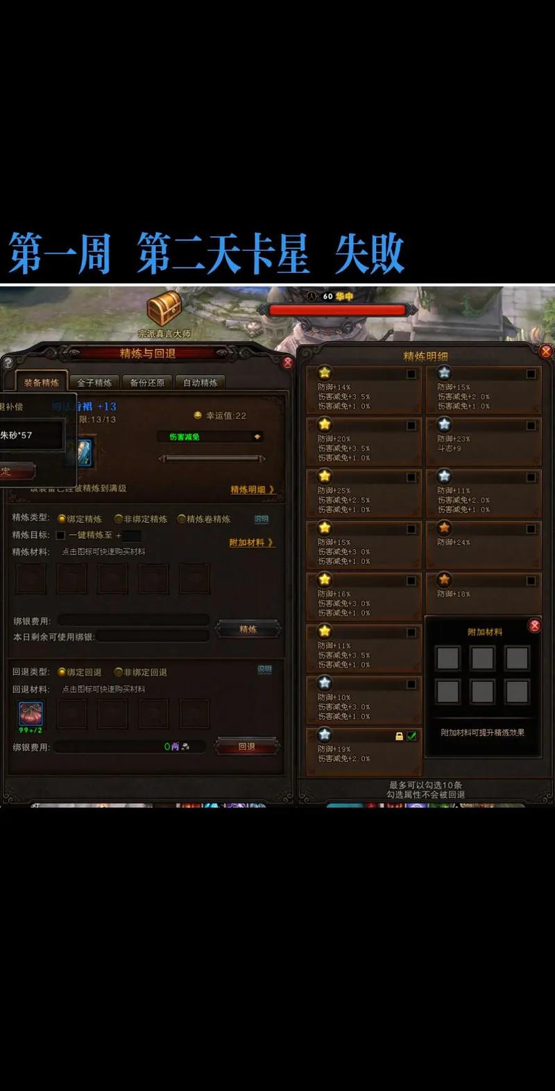 斗战神安装2026