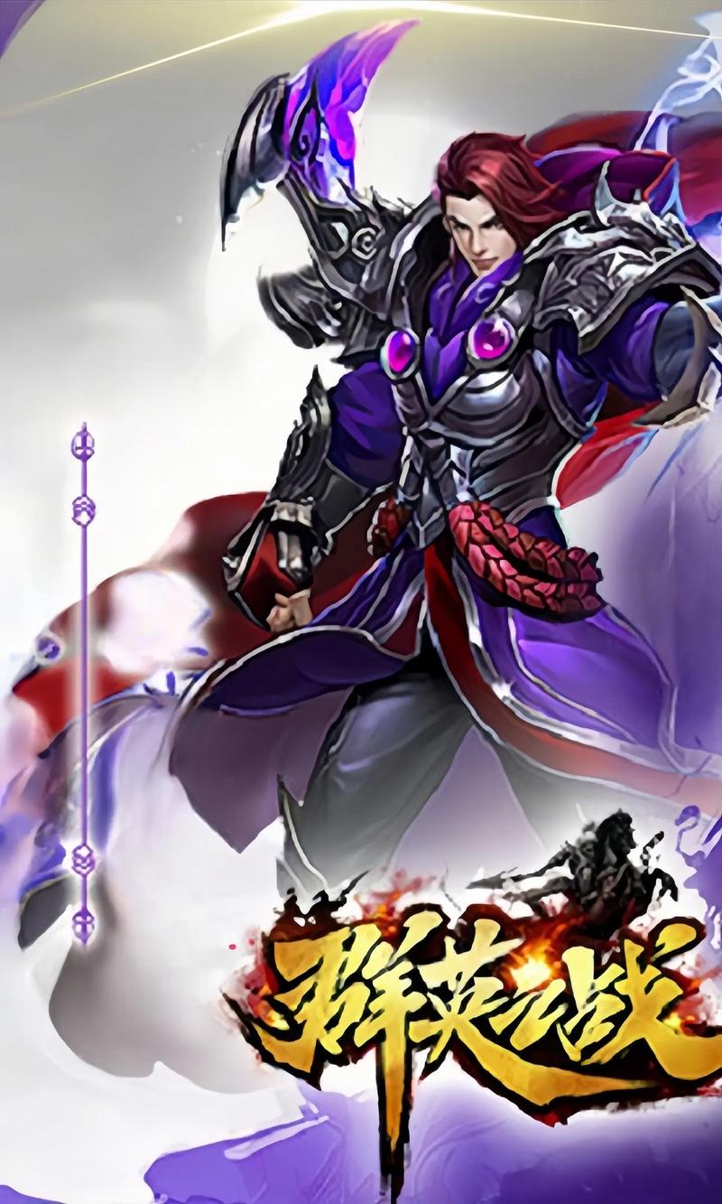 三国群英战72026