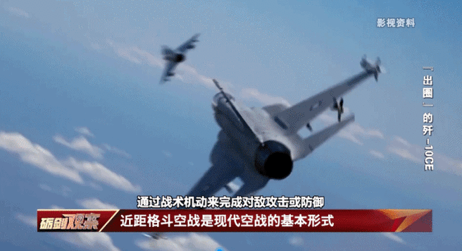 空中格斗2026