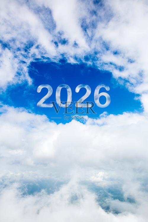 天空软件网2026