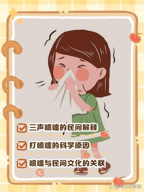 喷嚏网怎么了2026