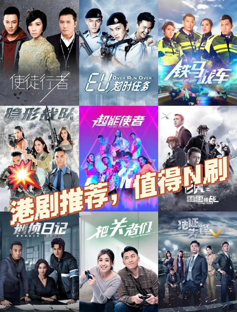 tvb电视剧下载2026