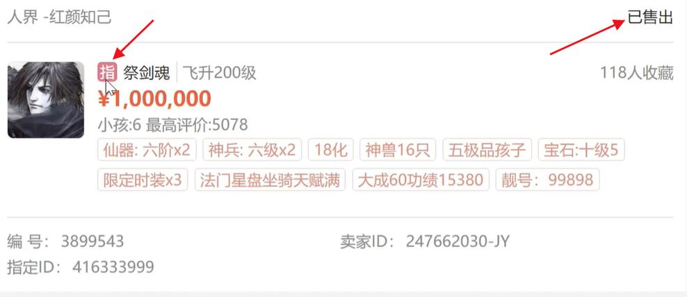 xy2藏宝阁2026