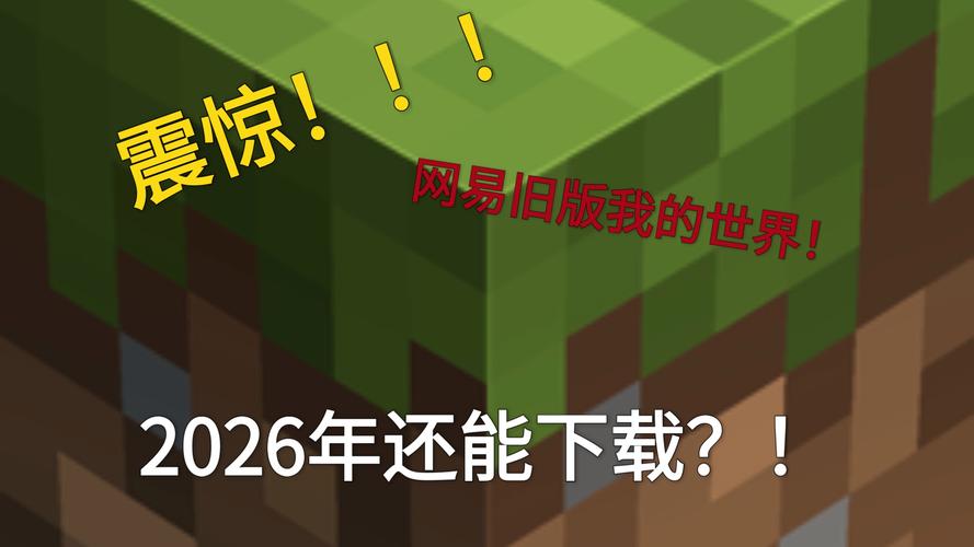 宽带我世界下载2026