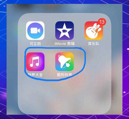 酷狗截铃声2026