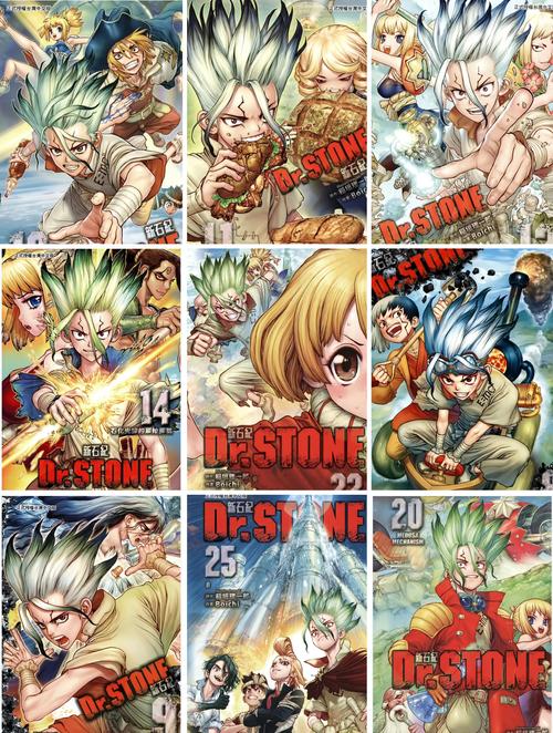 下一站巨星漫画下载2026