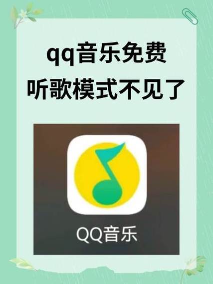 qq音乐盒下载2026