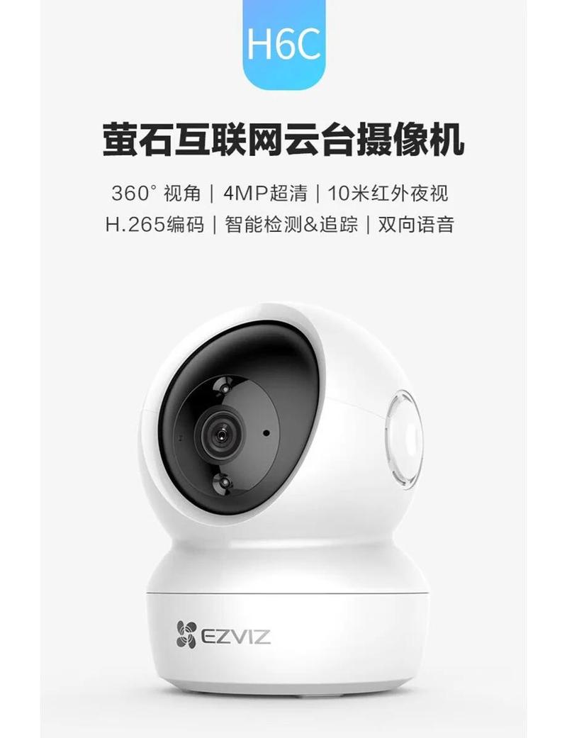 摄像头驱动之家2026