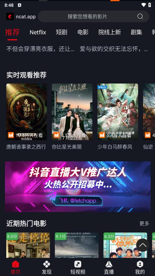 飞猫tv2026