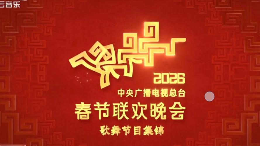 风云影音2026