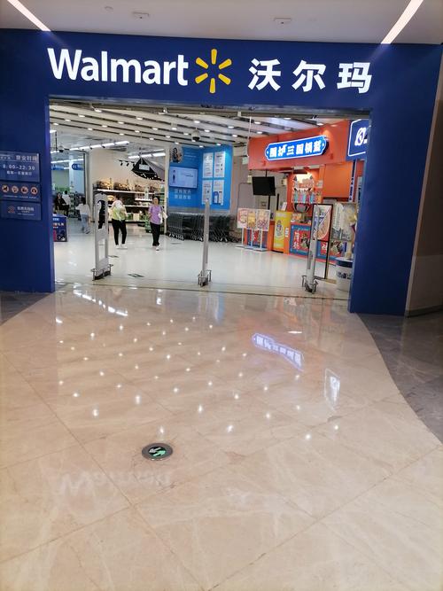 沃尔玛网上商店2026