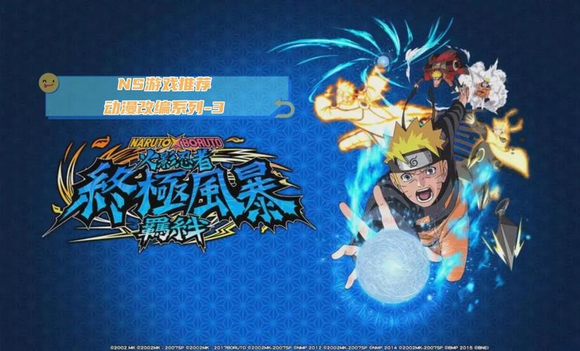 火影风暴32026
