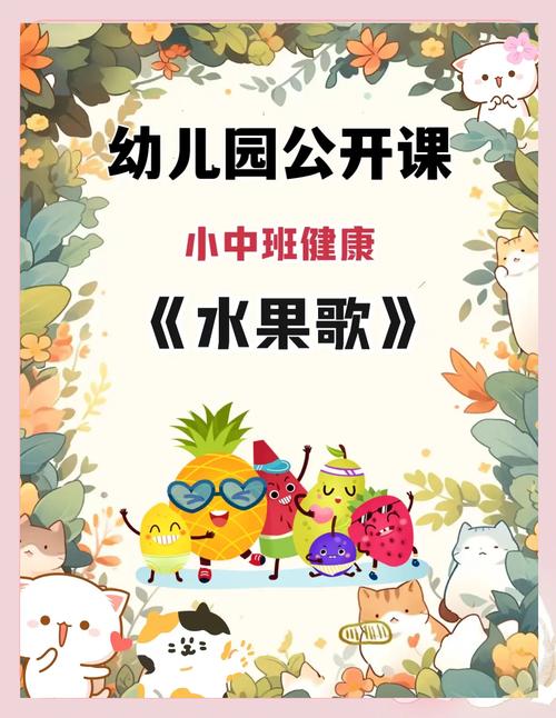 水果音乐网2026