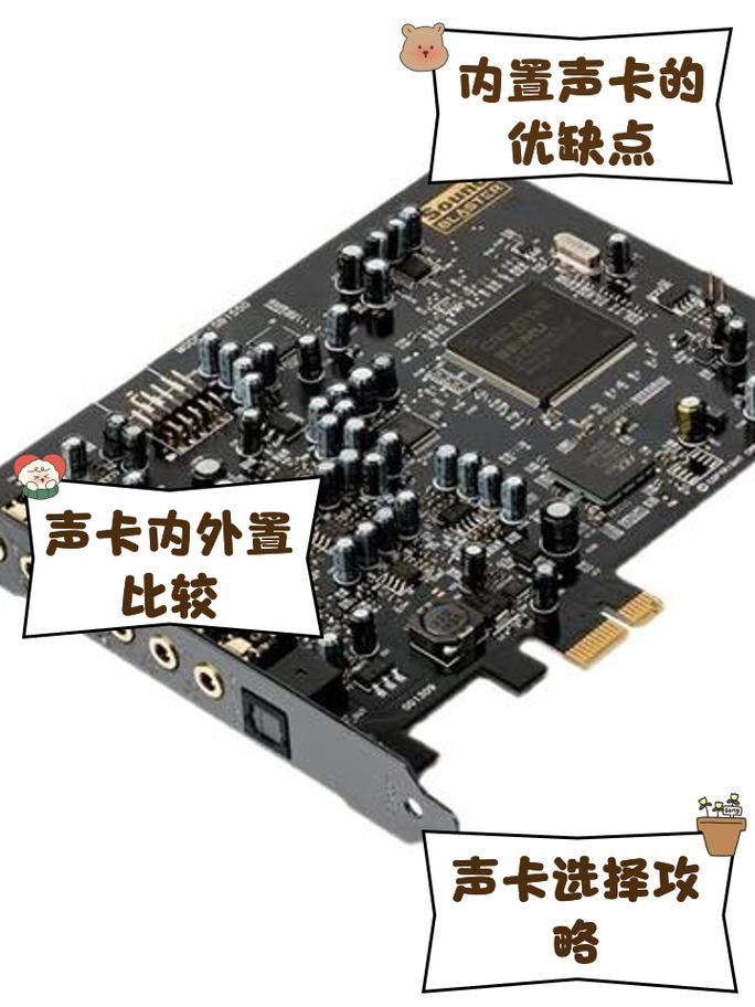 声卡驱动之家2026