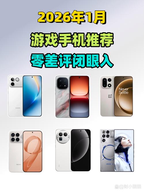 下载游戏到手机2026