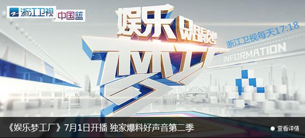 娱乐梦工厂2026