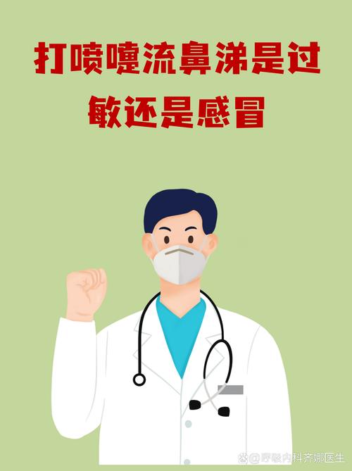 喷嚏网首页2026