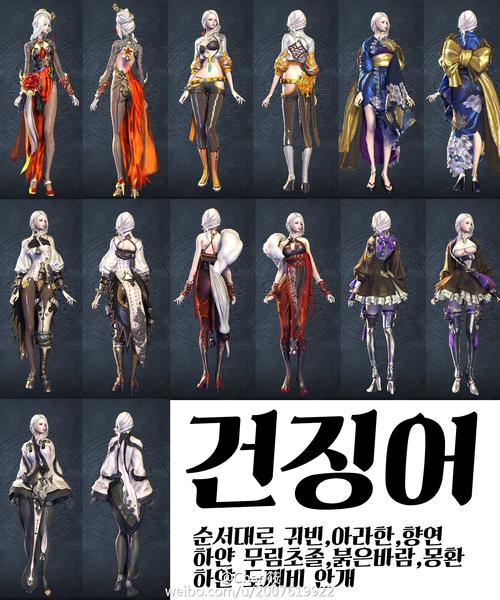 剑灵韩服下载2026