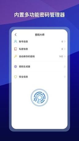遨游 浏览器2026