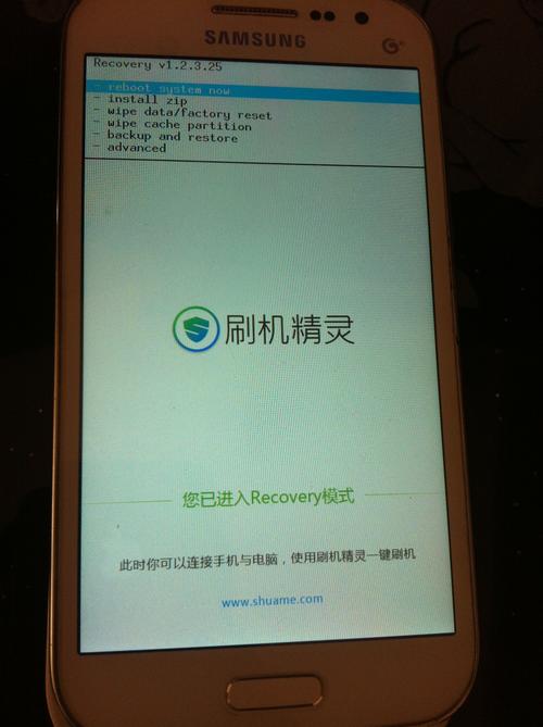 百度刷机精灵2026