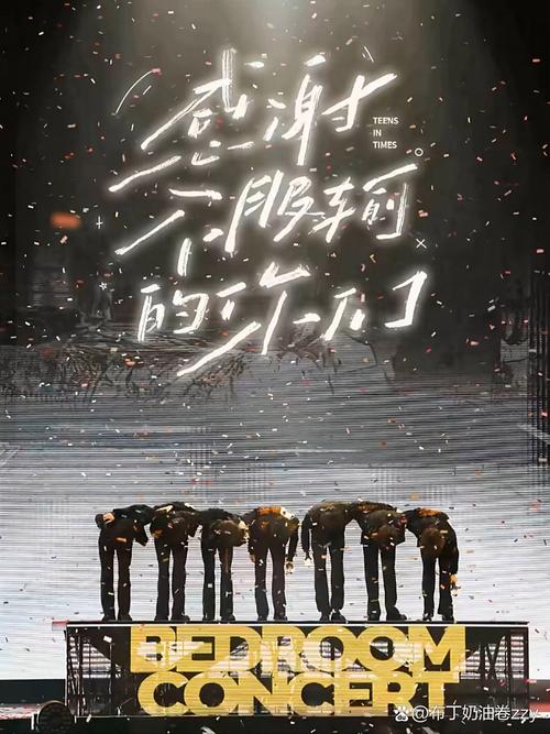 时代俱乐部2026
