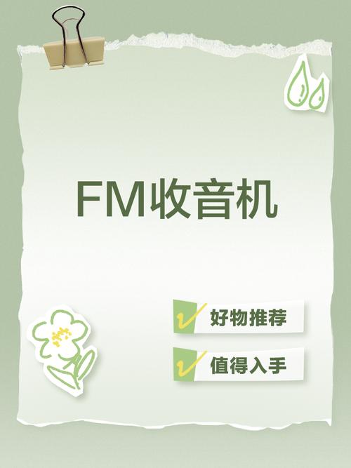fm20102026