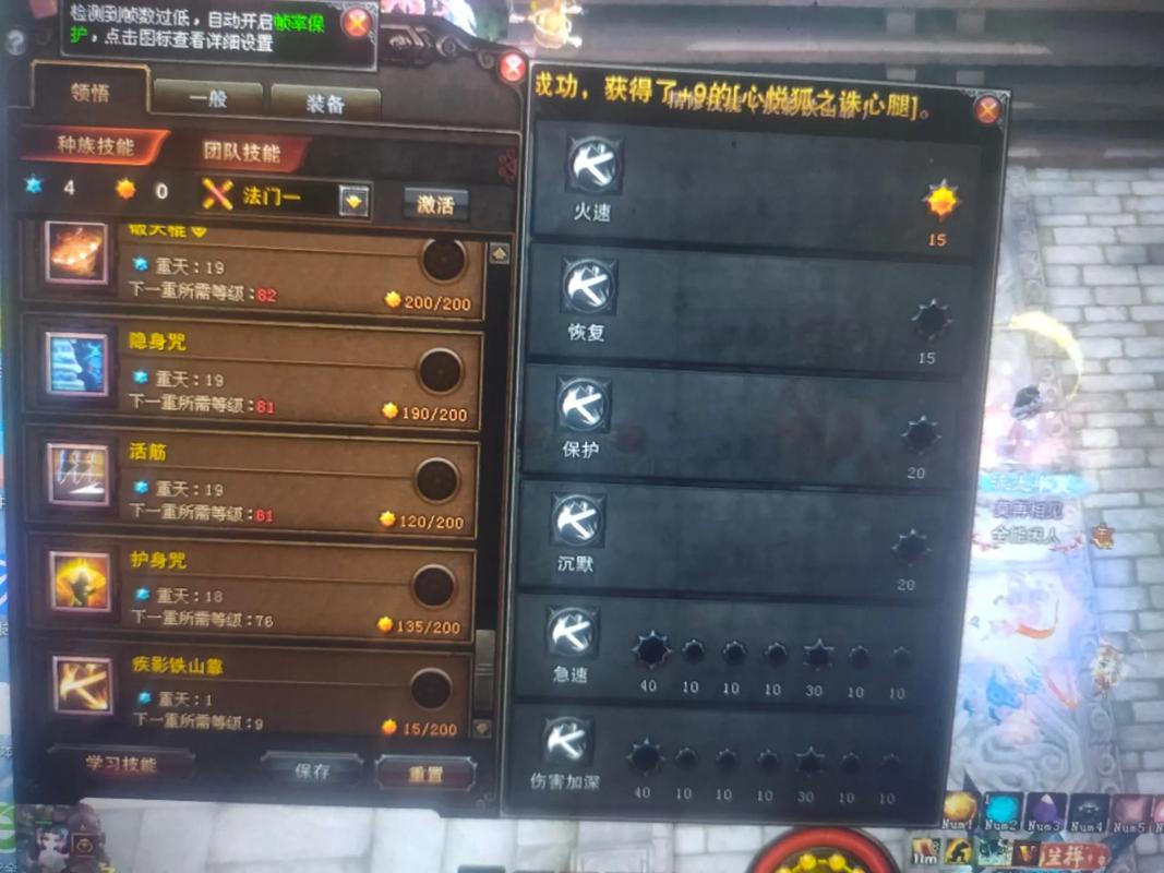 斗战神怎么安装2026