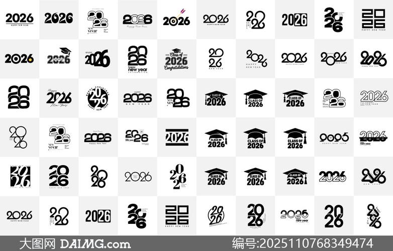 黑白网络下载2026
