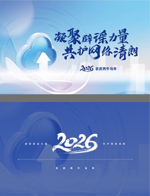 遨游网络2026