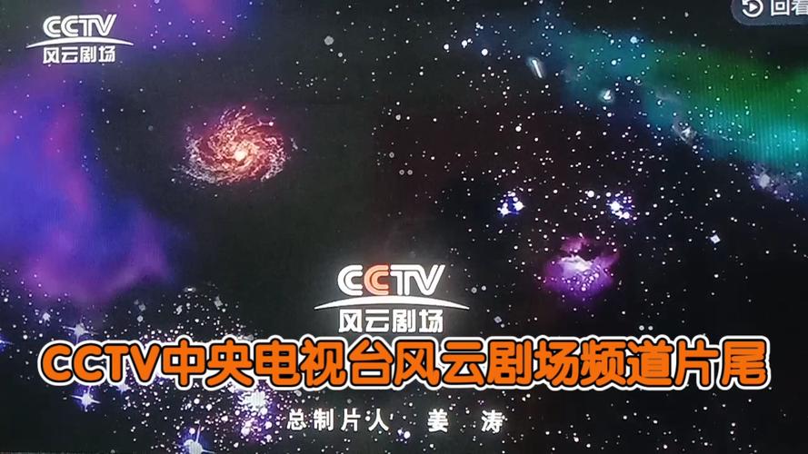 风云tv2026