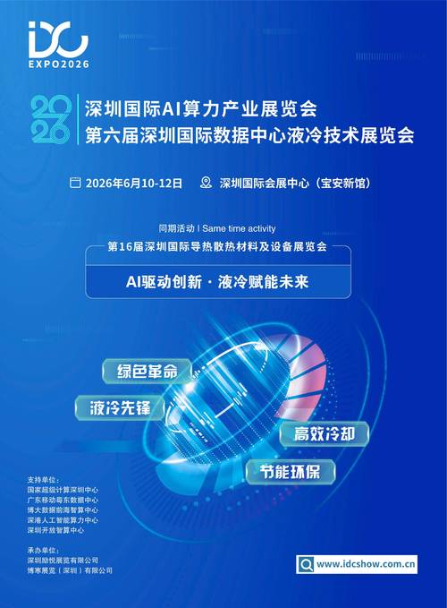 19e站2026