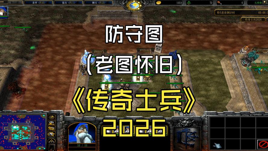 魔兽rpg助手2026