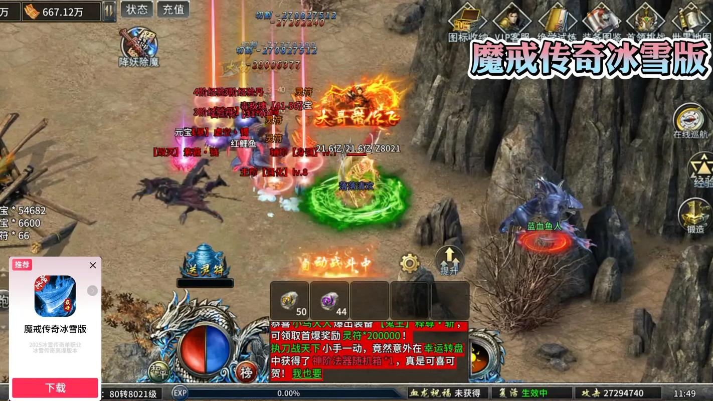 魔戒传奇下载2026