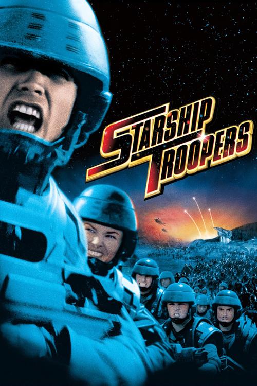 星河站队2026