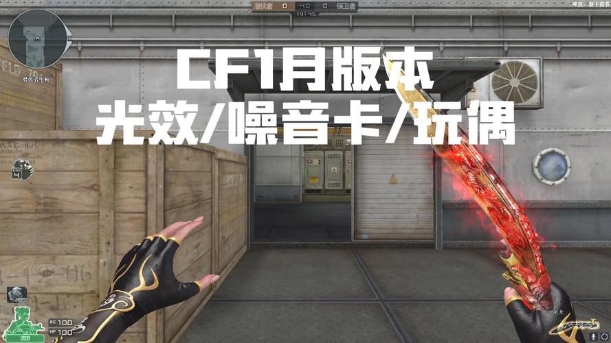 我要下载穿越火线2026