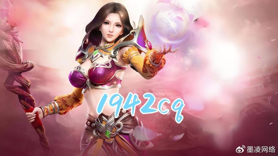 网通传奇外传2026