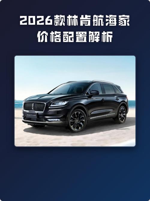 航海家软件下载2026