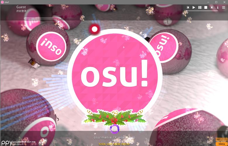 osu音乐游戏2026
