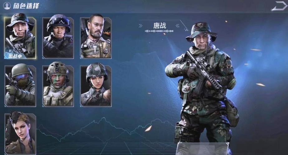 光荣使命网络版2026