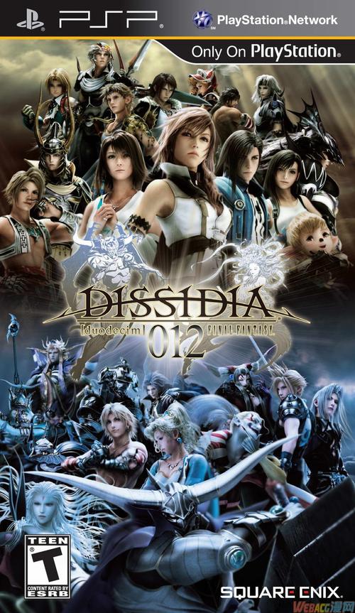 纷争2中文版2026