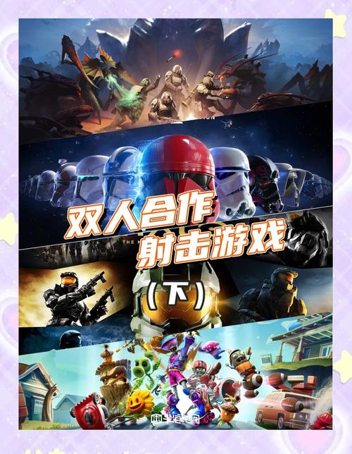 对打游戏下载2026