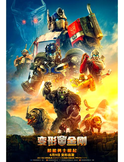 7雄争霸机器人2026